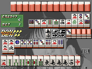 Mahjong Electron Base (parts 2 & 4, Japan bootleg) png snap
