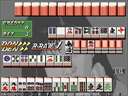 Mahjong Electromagnetic Base (Japan) jpg snap thumbnail