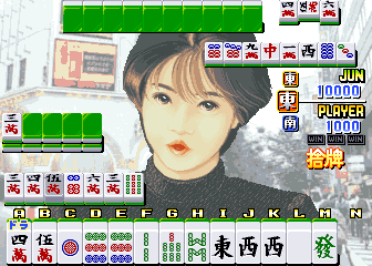 Mahjong Fantasic Love (Japan) png snap