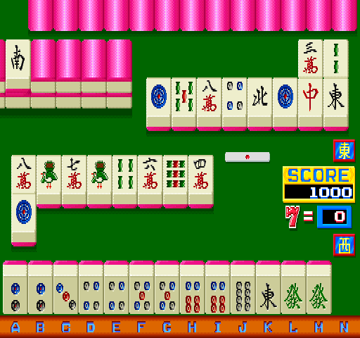 Mahjong Focus (Japan 890313) png snap