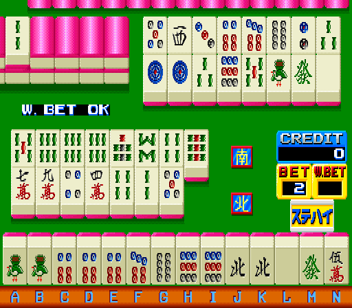 Mahjong Focus (Japan 890510, medal) png snap