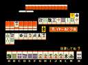 Mahjong Gal-pri - World Gal-con Grandprix (Japan) jpg snap thumbnail