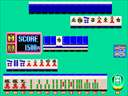 Mahjong Koi Uranai (Japan set 1) jpg snap thumbnail