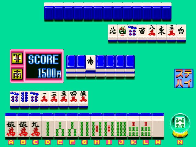 Mahjong Koi Uranai (Japan set 1) png snap