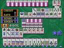 Mahjong The Mysterious Orient Part 2 ~ Exotic Dream ~ (Japan, v1.00) jpg snap thumbnail