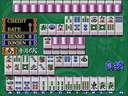 Mahjong The Mysterious Orient (Japan, v1.00) jpg snap thumbnail