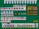 Mahjong The Mysterious World (Japan, set 1) jpg snap thumbnail