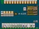 Mahjong The Mysterious World Returns (Japan) jpg snap thumbnail