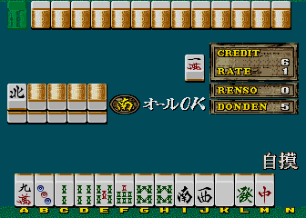 Mahjong The Mysterious World Returns (Japan) png snap