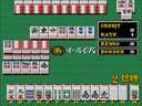 Mahjong The Mysterious Universe (Japan, D85) jpg snap thumbnail