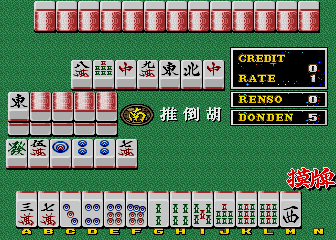 Maa Zoek Lung Hing Fu Dai (Hong Kong, D106T) png snap
