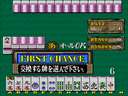 Mahjong The Mysterious World (Japan, set 2) jpg snap thumbnail