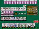 Maque Caihui Ying (Taiwan, ver 2.20) jpg snap thumbnail