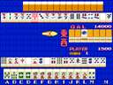 Mahjong Nanpa Story (Japan 890712) jpg snap thumbnail