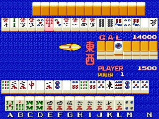 Mahjong Nanpa Story (Japan 890712) png snap