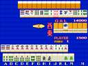 Mahjong Nanpa Story (Japan 890713) jpg snap thumbnail