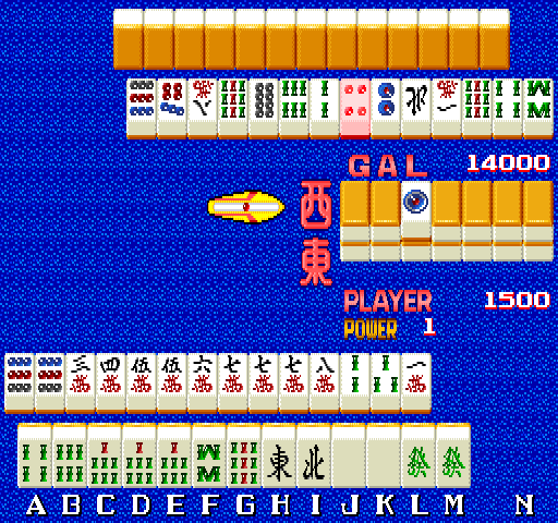 Mahjong Nanpa Story (Japan 890713) png snap