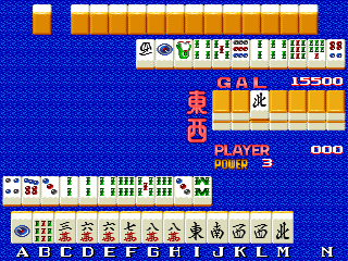 Mahjong Nanpa Story (Ura) (Japan 890805) png snap
