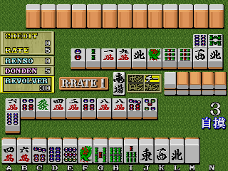 Mahjong Reach (Ver. 1.00, set 1) png snap
