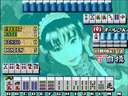 Mahjong Reach Ippatsu (Japan, NM526-NSI) jpg snap thumbnail