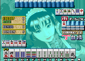 Mahjong Reach Ippatsu (Japan, NM526-NSI) png snap