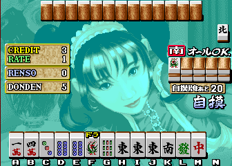Mahjong Reach Ippatsu (Japan, NM526-01) png snap