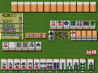 Mahjong Reach (Ver. 1.00, set 2) png snap