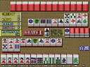 Mahjong Reach Part II (Ver. D88) jpg snap thumbnail