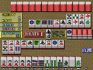 Mahjong Reach Part II (Ver. D88) png snap