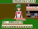 Mahjong Shikaku (Japan 880908) jpg snap thumbnail