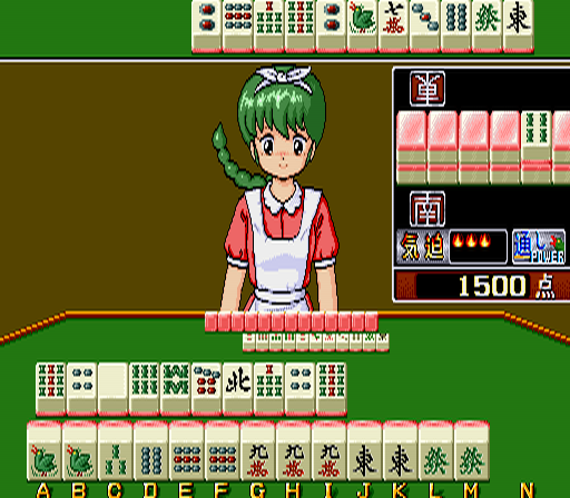 Mahjong Shikaku (Japan 880908) png snap