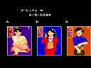 Mahjong Shiyou (Japan) jpg snap thumbnail