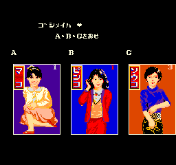 Mahjong Shiyou (Japan) png snap