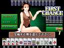 Mahjong Sweet Academy (Japan, TSM010-002) jpg snap thumbnail