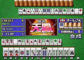 Mahjong Tenho (Japan, P016B-000) png snap