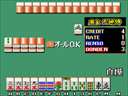 Mahjong Tensinhai (Japan, set 1) jpg snap thumbnail