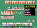 Mahjong Tensinhai (Japan, set 2) jpg snap thumbnail