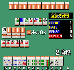 Mahjong Tensinhai (Japan, set 2) png snap