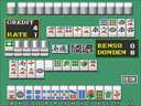 Mahjong Vegas (Japan, set 1) jpg snap thumbnail