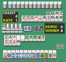 Mahjong Vegas (Japan, set 1) png snap