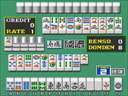 Mahjong Vegas (Japan, unprotected) jpg snap thumbnail