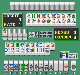 Mahjong Vegas (Japan, unprotected) png snap