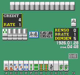 Mahjong Vegas (Japan, set 2) png snap