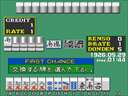 Mahjong Vegas (Japan, set 3) jpg snap thumbnail