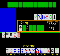 Mahjong Yarou (Japan, set 2) png snap