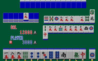 Mahjong Yuugi (Japan set 1) png snap