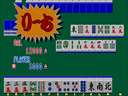 Mahjong Yuugi (Japan set 2) jpg snap thumbnail