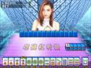 Majiang Zhengba (V103CN) jpg snap thumbnail