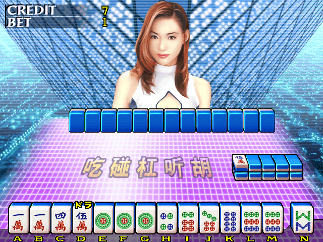 Majiang Zhengba (V103CN) png snap