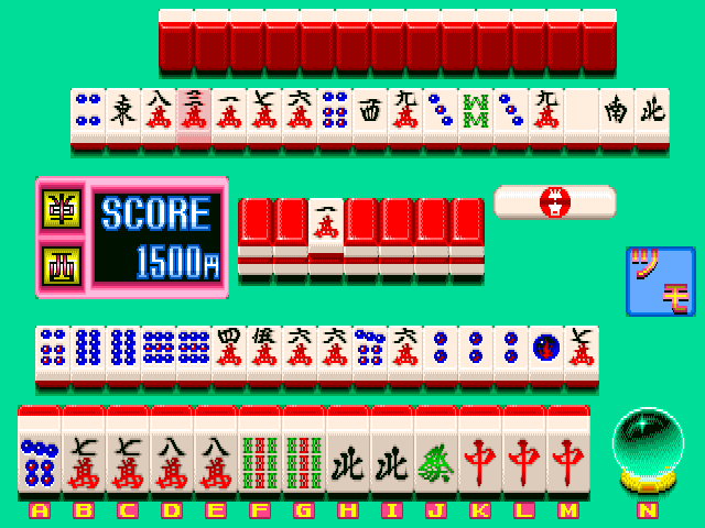 Mahjong Koi Uranai (Japan set 2) png snap
